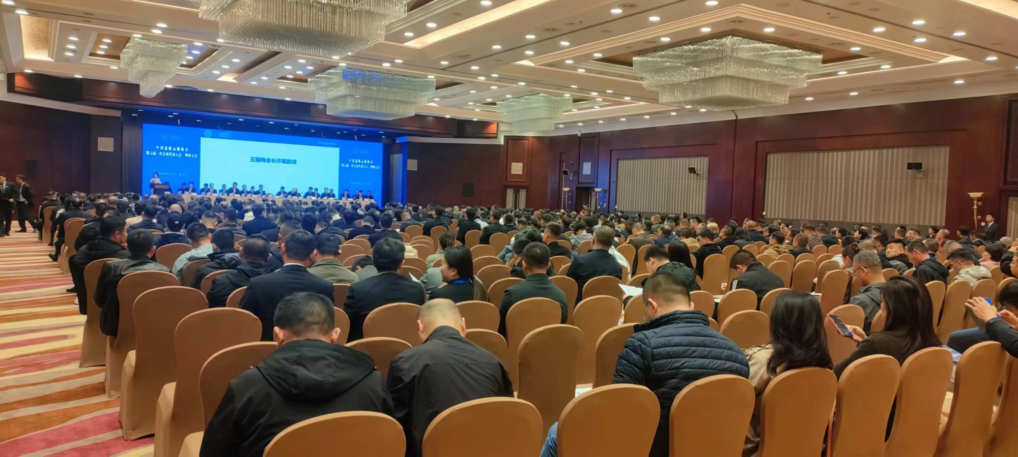 pg电子出席中国道路运输协会第七届一次会员代表大会、理事大会暨2024中国道路运输年会